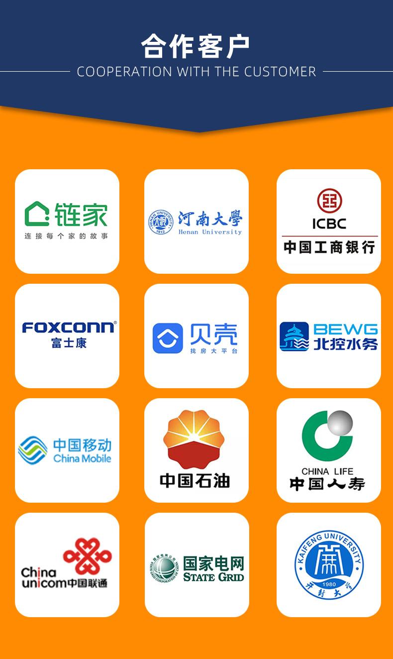 店铺详情装修_06