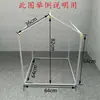 Accesorios para tuberías de agua postes de tienda de campaña DIY estructura de casa pequeña castillo de juego casa de juguete fabricación casa para perros casa para gatos soporte para plantas
