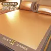 Esterilla Refrigerante de Seda de Hielo para Verano Nuevo Modelo 2025 Esterilla de Ratán Esterilla de Bambú Sábana para Uso en Casa Verano Clase a Esterilla de Paja Esterilla Suave Lavable a Máquina a