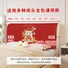 Nuevo juego de fundas festivas rojas para mesita de noche ins, funda universal para dormitorio, funda universal para mesita de noche, venta al por mayor