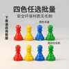 Juego de Damas Entretenido y Educativo, En Stock Damas de Plástico Hueco de Colores Específicamente para Estudiantes de Primaria