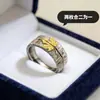 Anillos de Pareja Hoja de Arce Dorada Estilo Nuevo, Anillos Abiertos Modernos y Personalizados, de Moda y Creativos, Como un Reencuentro después de Tres Otoños, Anillos de Pareja