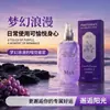 Douyin M2A Perfumador Morado Encuentro Fragancia de Té Verde Aroma Perfume Dormitorio Sentido de Alta Gama Ropa Spray Aromático para Mujeres