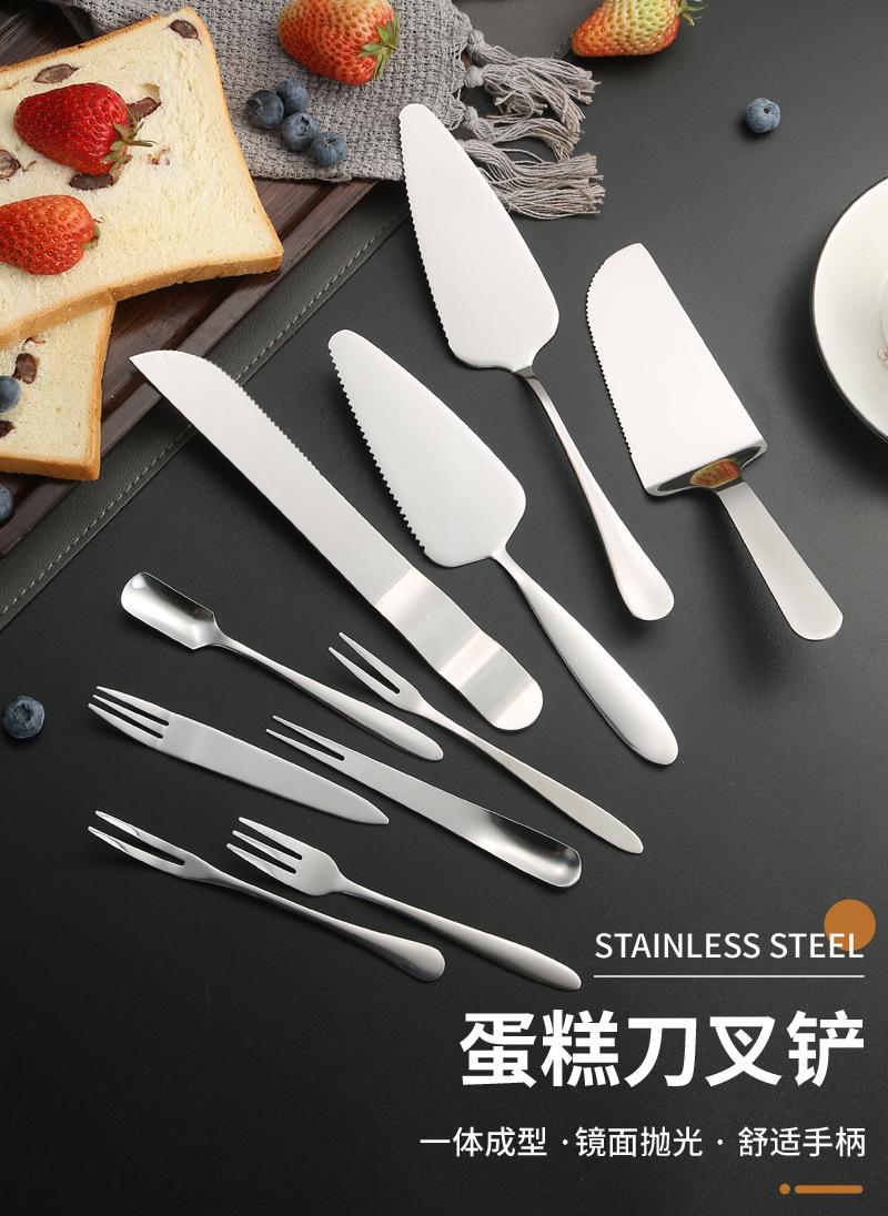 09蛋糕刀叉铲不锈钢_01.jpg