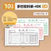 Serie Qinglian D Formato de Recepción de Materiales 48K Papel Carbón Sin Copia de Tres Partes Formato de Solicitud de Materiales de Producción Libro de Documentos de Recepción y Devolución de Materiales