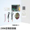 Placa de Modificação de Ar Condicionado de Janela Nova Placa de Computador Placa de Controle Universal para Ar Condicionado de Gabinete Tipo Aquecimento e Resfriamento LCD Qualidade