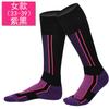 Calcetines de esquí profesionales para niños, engrosados, cálidos de invierno, para exteriores, largos, para montañismo, deportes, hombres, con base de rizo alto