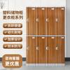 Fábrica en stock lockers de plástico engrosados convenientes desmontaje taquilla combinada impermeable escuela abs librero