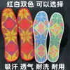 Bordado completo de ponto cruz flor de dupla agulha e linha dupla para palmilha desodorante masculina e feminina loja tradicional feita à mão entrega transfronteiriça super fornecimento