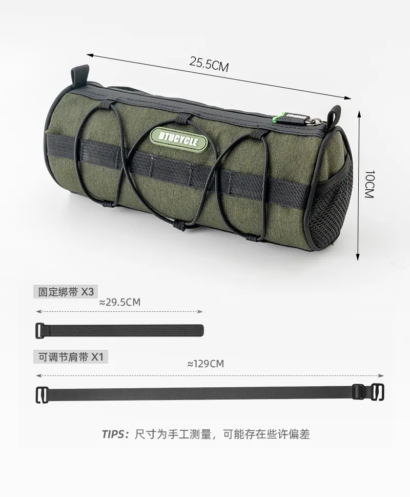 骑行挂包