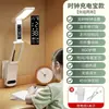 Lámpara de escritorio para protección ocular para estudio dormitorio de estudiante recargable plegable súper larga duración de batería lámpara de lectura de cabecera Jinglian