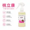 Fertilizante Soluble en Agua de Elementos Traza Medianos Tao Li Kang para Durazneros, Mejora la Resistencia a la Goma, Antracnosis, Oídio, Perforación y Corazón Negro, Solución Nutritiva