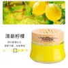 Difusor de Aroma Sólido Extrato de Planta Balm para Interior de Carro Desodorante Remoção de Odores Fresco de Alta Qualidade Aroma Duradouro Ornamento de Carro