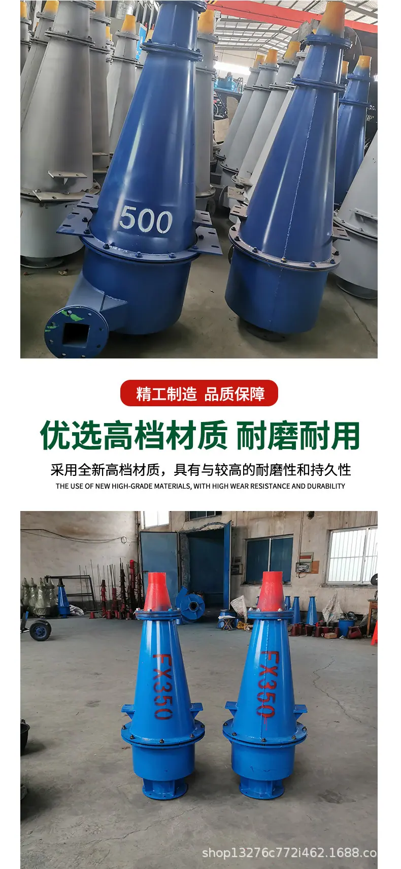 旋流器详情页_03.jpg