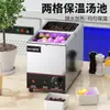 Pote Térmico para Boba de Açúcar Mascavo Loja de Chá com Leite Máquina Comercial para Derreter Chocolate Bolas de Sagu e Taro Pote Térmico para Sopa para Catering