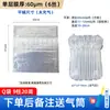 Bolsa de Columna de Aire Engrosada en Stock, Bolsa de Embalaje de Columna Inflable Anticaídas, Bolsa Inflable a Prueba de Golpes, Bolsa de Columna de Burbujas, Especial para Embalaje de Mensajería