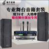Altavoces profesionales de escenario doble de 15 pulgadas personalizados al por mayor, traje de amplificador de audio para bodas al aire libre, actuaciones, conferencias, bares