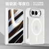 Adequado para iPhone Duo, esta capa de telefone apresenta uma textura semelhante à pele, acabamento fosco, semitransparência, adsorção magnética e oferece proteção avançada contra quedas.