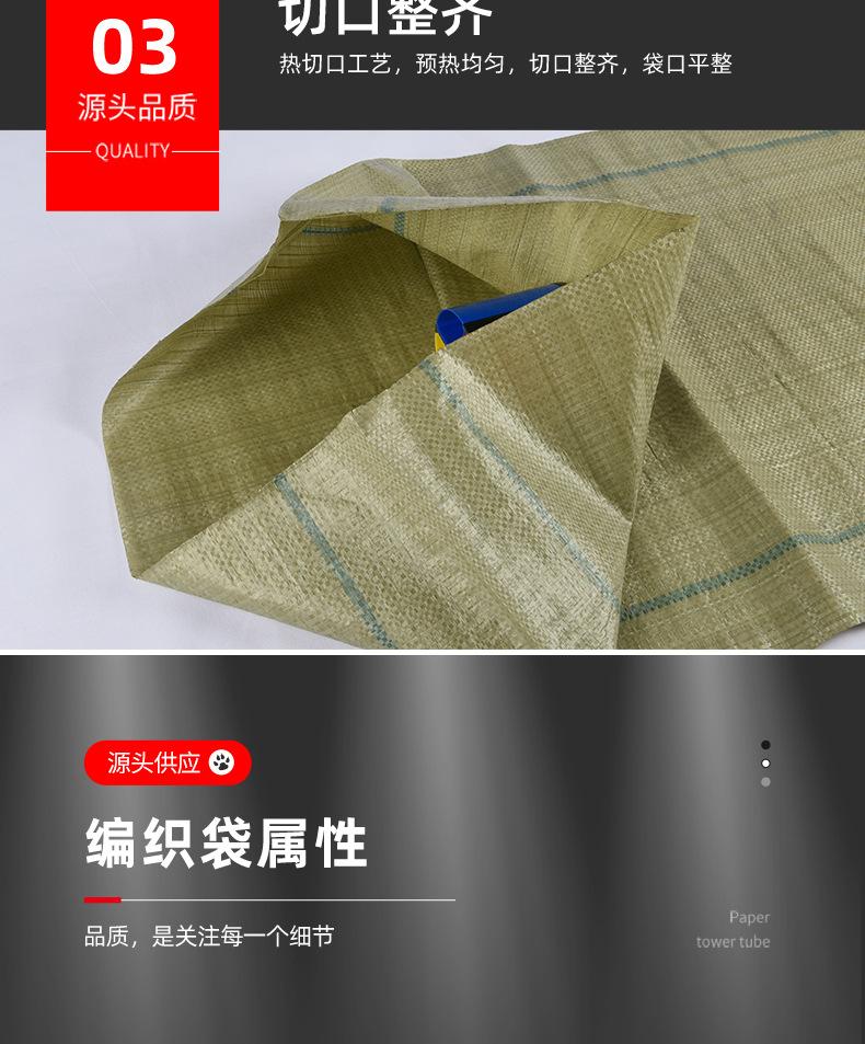 纪峰灰色编织袋详情页改字_09.jpg