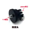 GoPro12 Palo Corto Curvo Palo de Extensión Brazo de Extensión Corto Montaje en Casco Extensión Palo Curvo Accesorios para Cámara de Acción