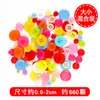 Botões Pequenos Coloridos Pacote de Material DIY Feito à Mão Jardim de Infância Pintura com Cola Criativa Botões Redondos de Resina para Crianças