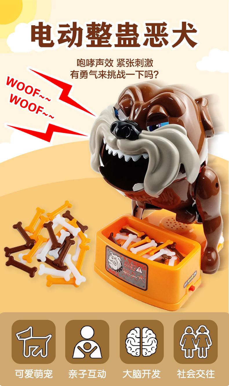 中号恶犬详情图_01.jpg