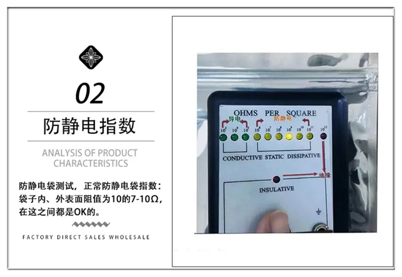 骨袋详情2.png