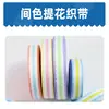 Fita Jacquard Personalizada com Letras, Acessórios para Vestuário Transfronteiriços, Fita Espinha de Peixe Colorida de Alta Resistência e Resistente ao Desgaste, Alça de Ombro para Bolsa Transversal DIY