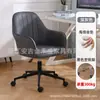 Silla de Comedor Estilo Europeo Ins Luz de Lujo Silla de Maquillaje Popular en Internet Respaldo Simple Creativo Tienda de Uñas Tienda de Novias Mesa Silla
