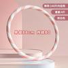 Hula Hoop Abdominal Tinker Grueso Pesado Belleza Cintura Pérdida de Peso Vientre Delgado Hombres y Mujeres Adultos Fitness Especial Adelgazante Artefacto Quema de Grasa