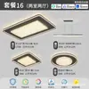 Luz Principal para Sala de Estar Minimalista Estilo Italiano, Lámpara de Techo de Alto Nivel con Patrón de Hielo Roto, Nuevos Modelos 2026 Luminarias, Paquete Completo para Toda la Casa