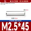 Acero Inoxidable 304 Pasador Cilíndrico Pasador Eje Pasador de Posicionamiento Pasador de Fijación Pasador Sólido Estándar Nacional M2M5M6M8M10M12