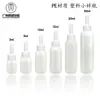 Frasco conta-gotas para olhos 3ml frasco para loção de essência 5ml frasco para gotas de ouvido frasco de teste de amostra para sub-embalagem de viagem