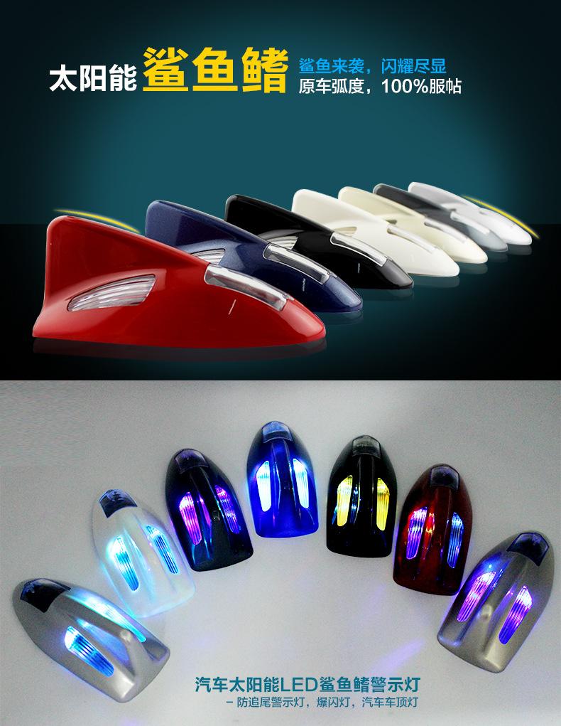 鲨鱼腮-双侧灯_01