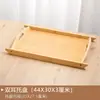 Bandeja rectangular de madera de bambú para servir comida, salsas para mojar, pepinillos, pepinillos ahumados, alimentos estofados, aperitivos, posavasos de papel, bandeja de té, bandeja con dos asas