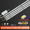 Luces con tiras LED Placa de luz de tira larga Lámpara de techo para sala de estar con atenuación de tres colores Panel de lámpara de mecha de repuesto para uso doméstico