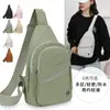 Bolso de Pecho Urbano Simple Transfronterizo para Mujer Gran Capacidad Multicapa Versátil Bolso de Hombro Tela de Nylon Lavada Bolso Cruzado Casual