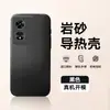 Adecuado para Funda de Teléfono Móvil Oppoa97, Cubierta Protectora, Todo Incluido, Anticaídas, Mate, Simple, Antihuellas, Disipación de Calor, Ins