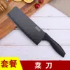 Acero Inoxidable Yangjiang Cuchillo de Cocina Tabla de Cortar Pequeña Tabla de Cortar Dos en Uno Ligera Set de Cuchillos para Dormitorio Set de Tres Piezas para Cocina