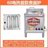 Olla para Cocinar Fideos de Forma Cuadrada con Lados Interiores Redondos y Exteriores Cuadrados para Carbón, Gas Natural, Sopa, Gachas, Ramen y Calentamiento Eléctrico Uso Comercial Multifuncional