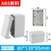 Caja de Conexiones Impermeable Caja de Terminales de Plástico Botón de Encendido Montado en Superficie para Exteriores Apertura de Procesamiento Caja Especial para Cableado de Exterior