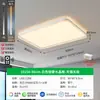Luz de techo LED de espectro completo para sala de estar, luz principal moderna minimalista para dormitorio que protege los ojos, luz para comedor, luz principal para iluminación de toda la casa