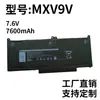 Adecuado para Batería de Computadora Dell Latitude 5300 5310 Mxv9V Latitude 7300 7400