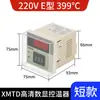 XMTD-2001/2002 Regulador com Display Digital Controlador de Temperatura Entrada Tipo E Tipo K XMTD-3001 Venda Direta
