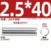 Acero Inoxidable 304 Pasador Cilíndrico Elástico Pasador de Posicionamiento Chaveta Pasador de Resorte 23M4M5M6M8M10M12Mm