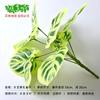Plantas Artificiales, Macetas Verdes, Jardineras, Hojas Falsas Decorativas, Ramilletes Pequeños de 9 Ramas, Muros Verdes, Flores Falsas, Materiales de Jardinería