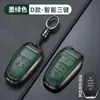 Adequado para conjunto de chaves Dongfeng Peugeot 308 bolsa 301 408 308s carro 3008 capa 2008 logotipo 508 fivela