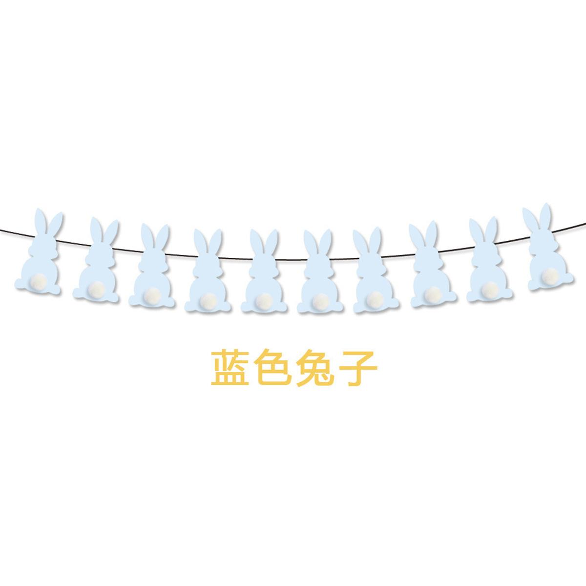 蓝色兔子