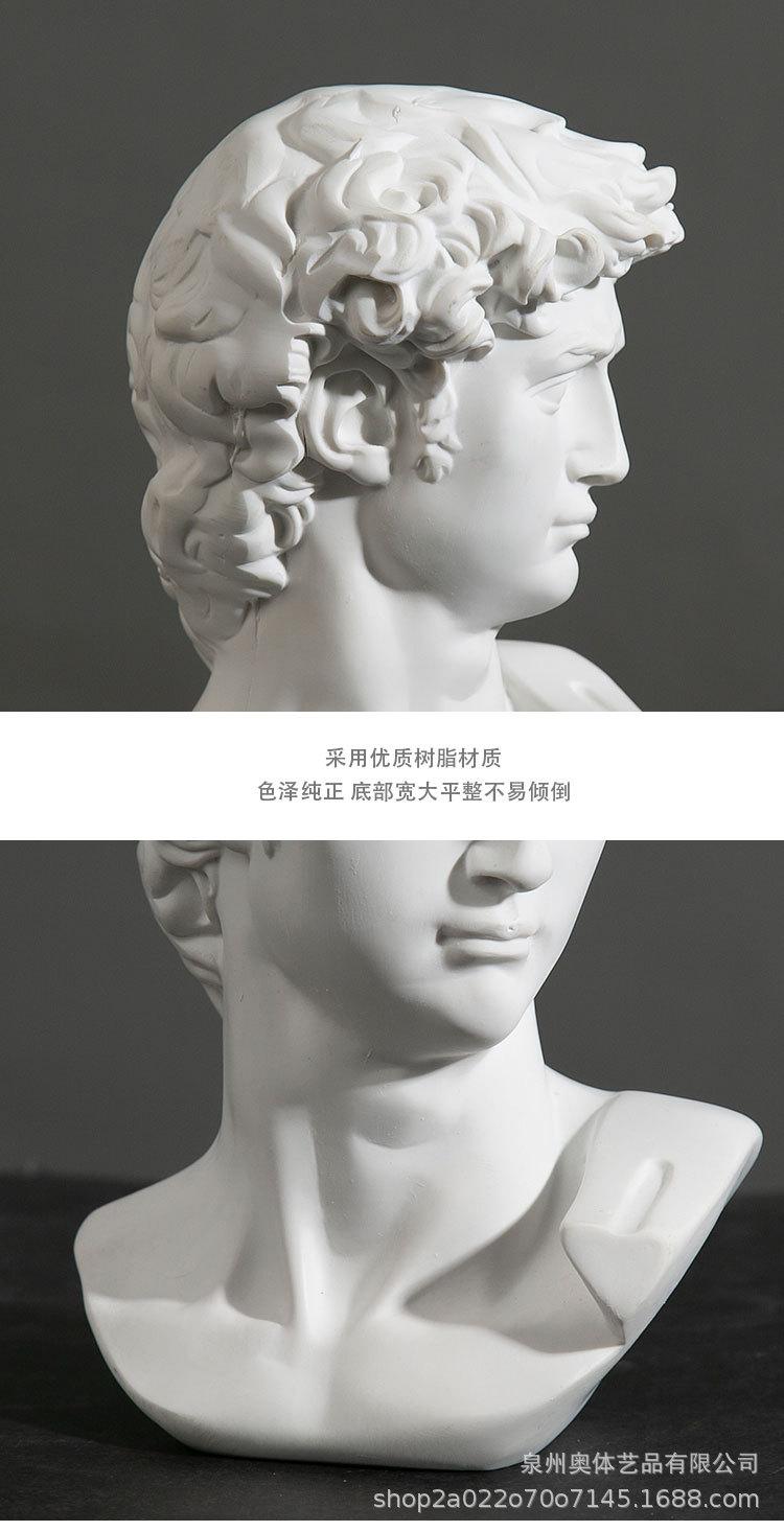 大卫_08