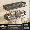Estante multifuncional con ventosa para uso doméstico, solución de almacenamiento sin taladro y sin dejar rastro para baño y lavabo